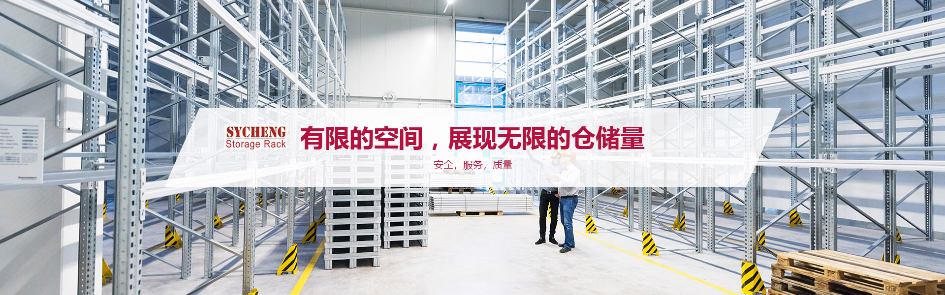 深圳阁楼货架